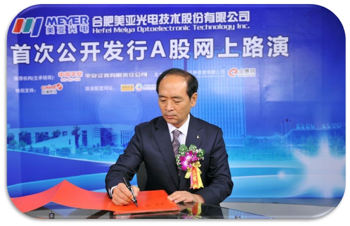 田明.jpg
